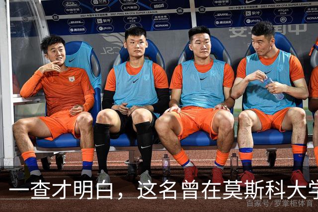 一查才明白，这名曾在莫斯科大学课堂上身披旭日旗的南京留学生，竟然也跻身俄罗斯最有分量的人文平台之一