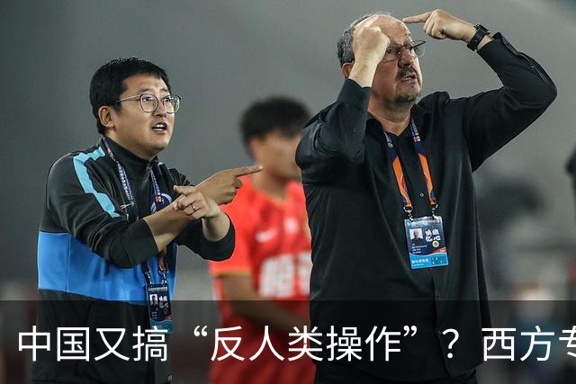 中国又搞“反人类操作”？西方专家直言：中国即将消灭第二个沙漠