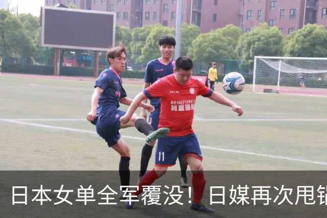 日本女单全军覆没！日媒再次甩锅中国，张本美和这番话，彻底破防