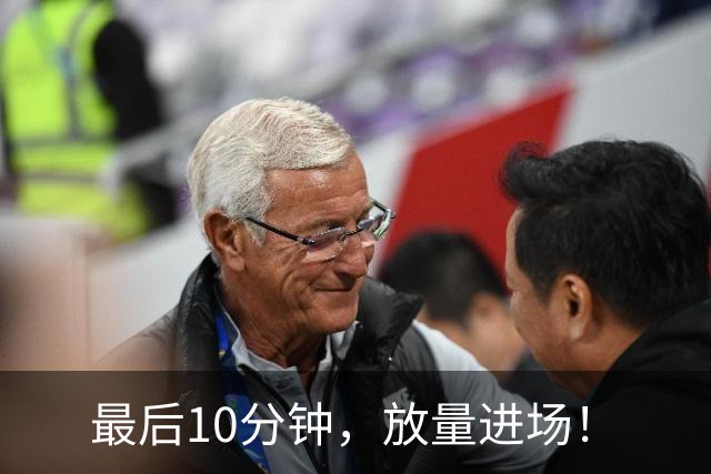 最后10分钟，放量进场！
