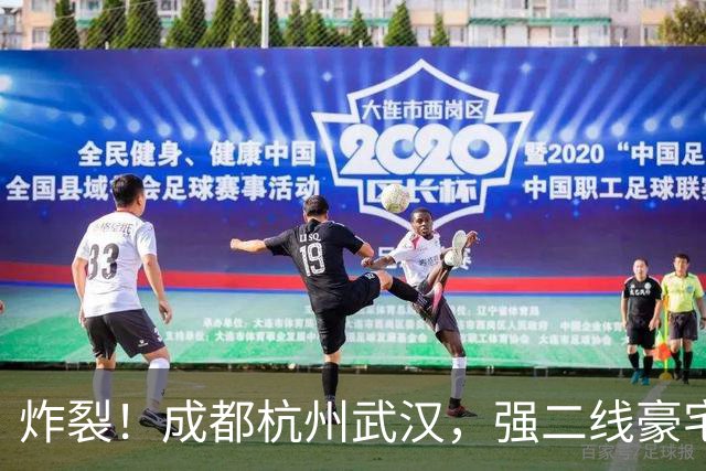 炸裂！成都杭州武汉，强二线豪宅集体冲破 10 万大关