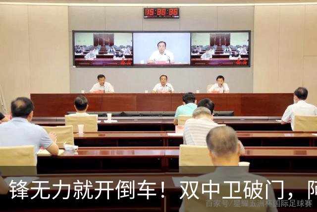 锋无力就开倒车！双中卫破门，阿森纳2-0埃弗顿积分追平曼城