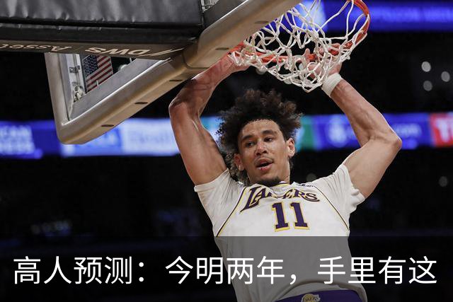 高人预测：今明两年，手里有这“3类”房子赶紧卖，再晚会砸手里
