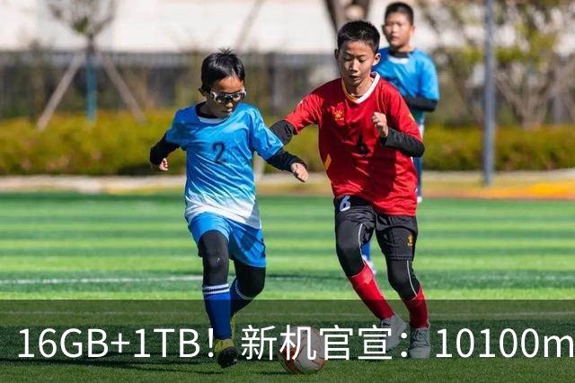 16GB+1TB！新机官宣：10100mAh，现已开售